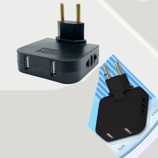 Techstar Adaptor Triplu Rotativ 180° 2 Prize 2 Porturi Usb 2500w Negru Ideal Pentru Spații Înguste