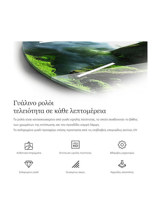 Tulup Παιδικό Ρολόι Τοίχου Γυάλινο