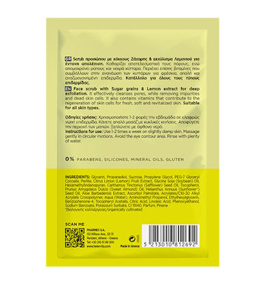 Helenvita Κρέμα για Scrub Προσώπου 10ml