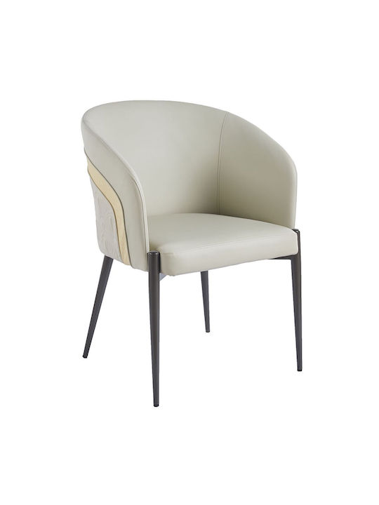 Lena Dining Room Metallic Armchair Beige, Black 60x60x80cm 2pcs