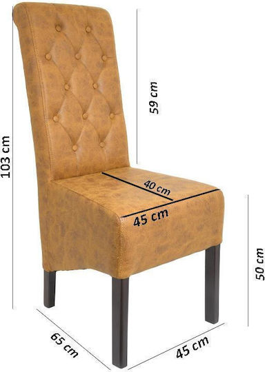 Τ-14 Stühle Speisesaal Ochre 2Stück 45x65x103cm