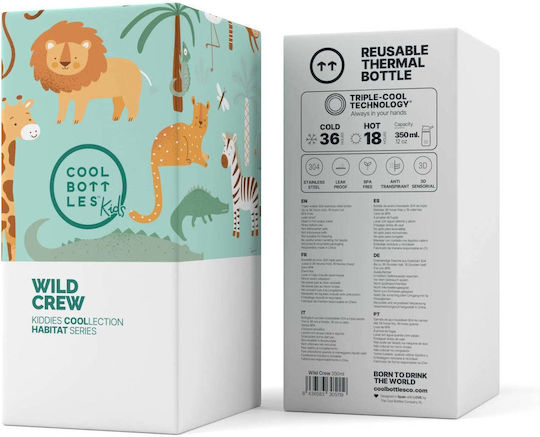 Cool Bottles Детска Бутилка За Вода Неръждаема Стомана Kiddies 350ml