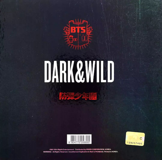 BTS Vol.1 Dark & Wild CD Μουσικής