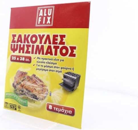 Alufix Μικρές Σακούλες Ψησίματος 38cm 8τμχ