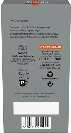 Nescafe Разтворимо Кафе Арабика Classic Смляно 12x3.5гр