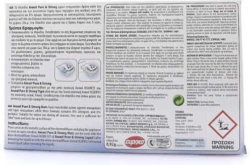 Aroxol Pure Insektenabwehrtabletten für Mücken 60cm