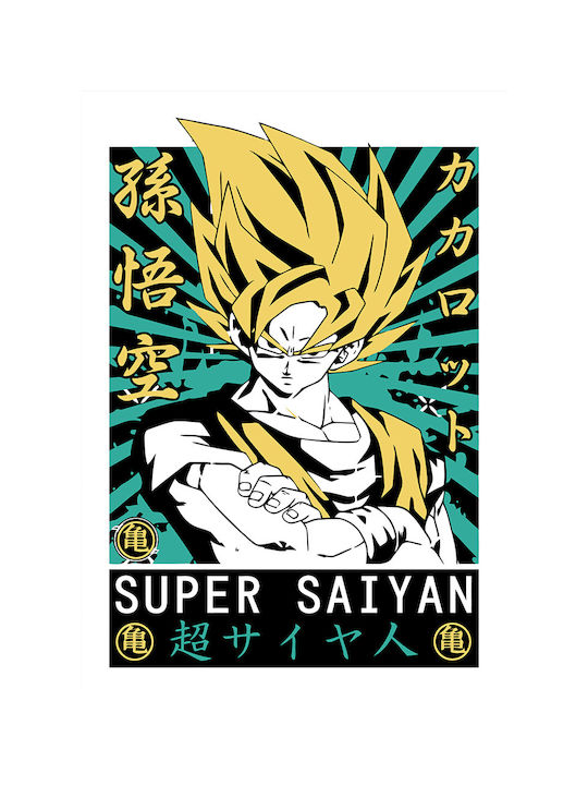 Kinder Wandsticker Super Saiyan Goku Dragon Ball Stick2437 100cm