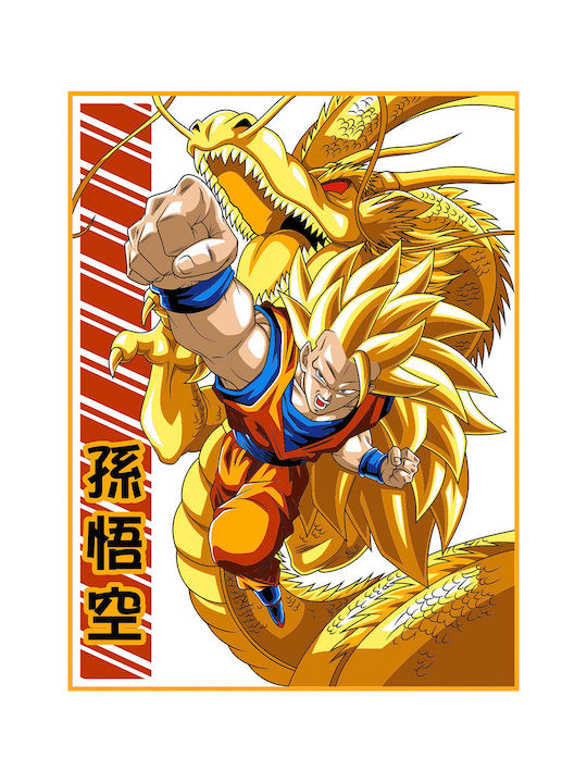 Kinder Wandsticker Super Saiyan 3 Goku Dragon Ball Stick2434 130cm
