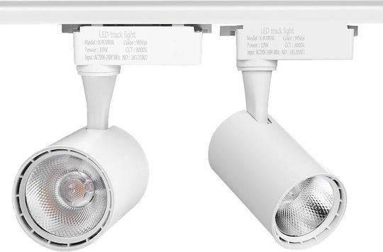 LED Неутрално бяло Спот с 10 Светлини в Бежов Цвят