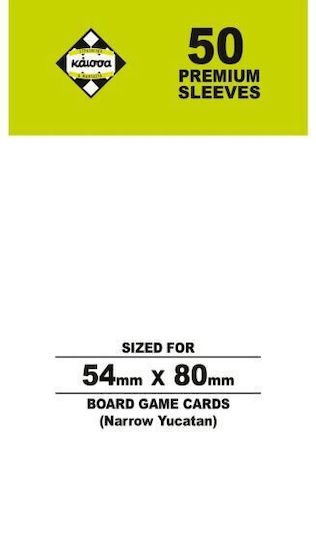Kaissa Card Sleeves 50pcs