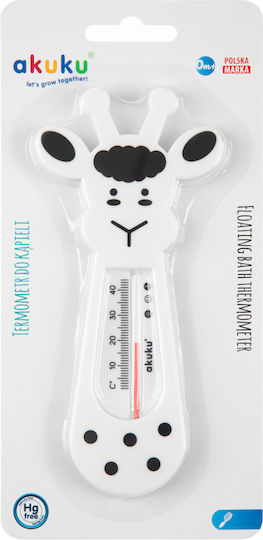 Akuku Analog Bath Thermometer Lamb 0°C - 45°C White