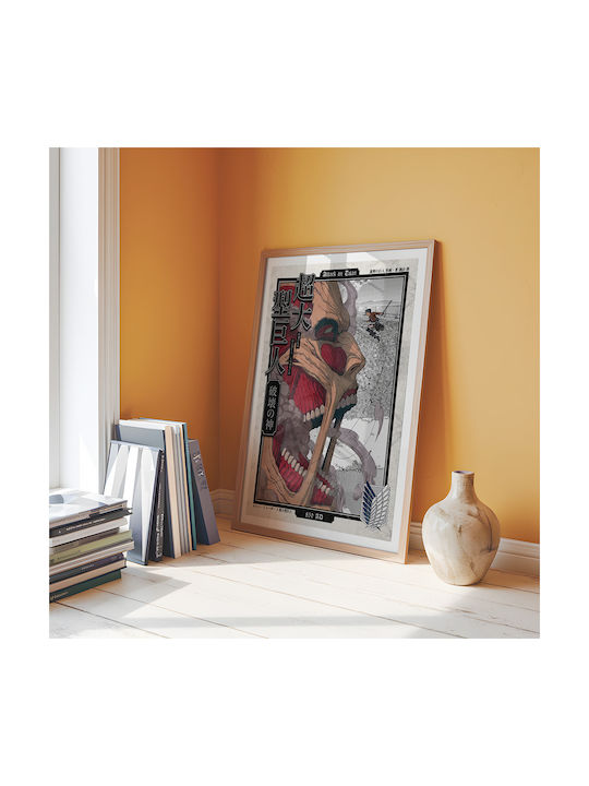 Poster Attack On Titan Colossal Titan Vs Eren Yeager An145 21cm X 30cm