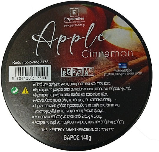 Join Beds Aromatic Candle in Metal Box with Apple Cinnamon Perfume