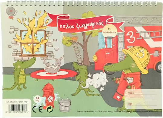 Pelikan Drawing Pads A4 Stickers 40 Sheets Various Designs