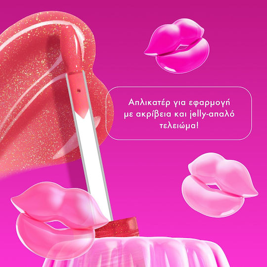 NYX Professional Makeup Jelly Job Лип Глос 04 Toast N' Jelly 7.5мл