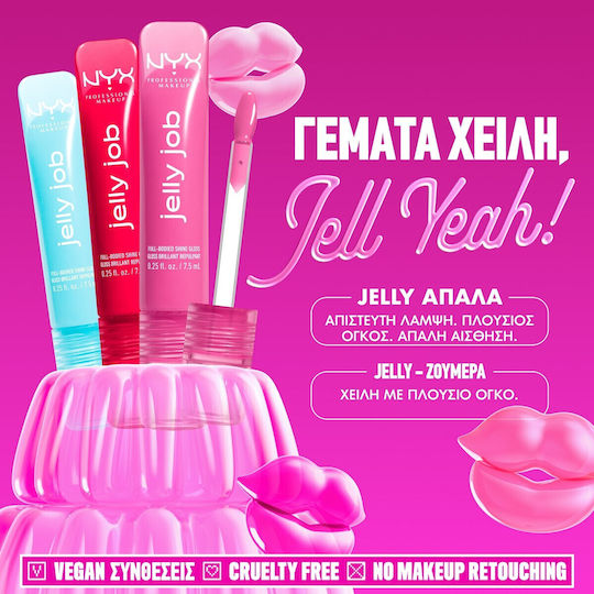 NYX Professional Makeup Jelly Job Лип Глос 07 Jelly Blushin 7.5мл