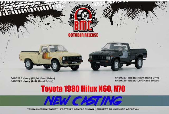 Machetă Mașină Toyota Hilux Crem Extra Roți și Bara 1:64 BM Creations