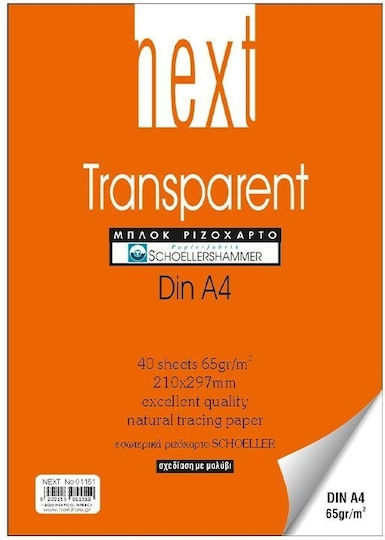 Next Ριζόχαρτο Μπλοκ 40 Φύλλων A4 65gr 29.7x21εκ.