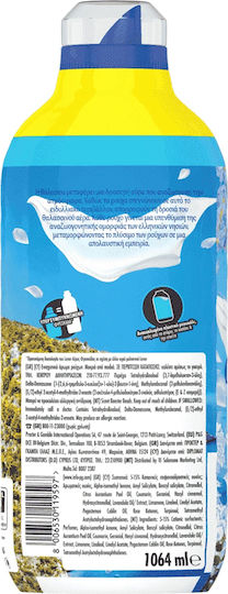 Lenor Μαλακτικό 76 Μεζούρες