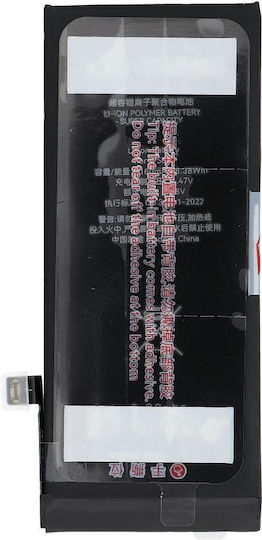 JCID Съвместима заместителна батерия 2200mAh за iPhone SE3 2022