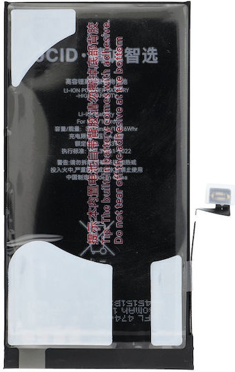 JCID Συμβατή Μπαταρία Αντικατάστασης 3200mAh για iPhone 12, iPhone 12 Pro