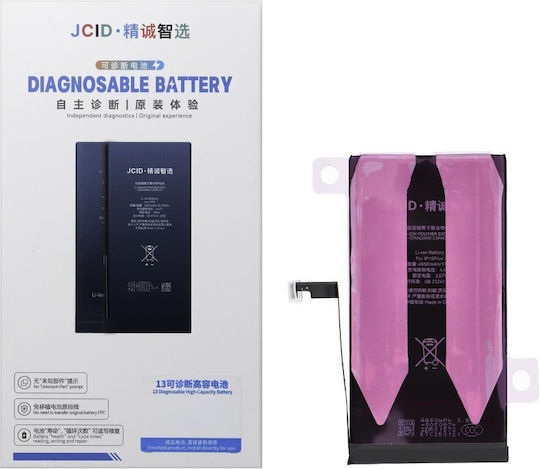 JCID Μπαταρία Αντικατάστασης 4650mAh για iPhone 15 Plus