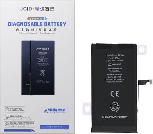 JCID Μπαταρία Αντικατάστασης 4650mAh για iPhone 15 Plus