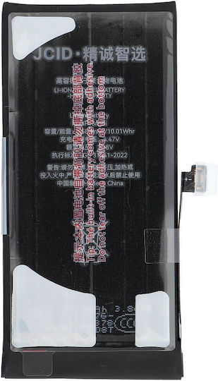 JCID Συμβατή Μπαταρία Αντικατάστασης 2580mAh για iPhone 13 Mini