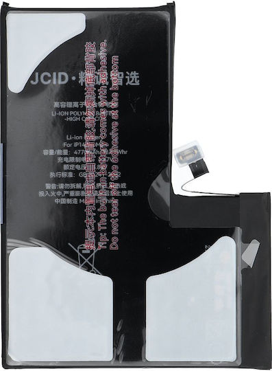 JCID Συμβατή Μπαταρία Αντικατάστασης 4770mAh για iPhone 14 Pro Max