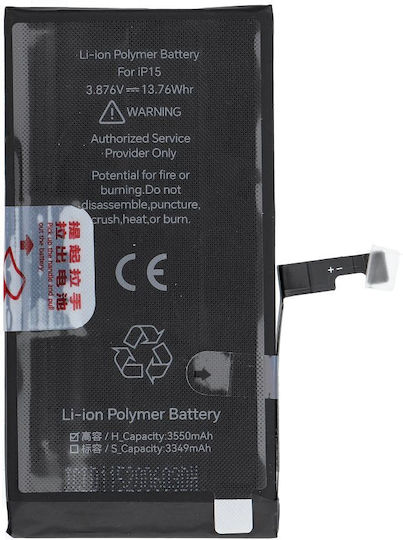 JCID Συμβατή Μπαταρία Αντικατάστασης για iPhone 15