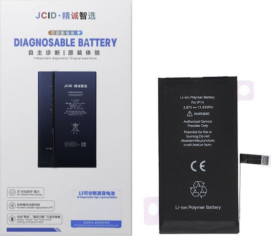 JCID Replacement Battery 3580mAh for iPhone 14