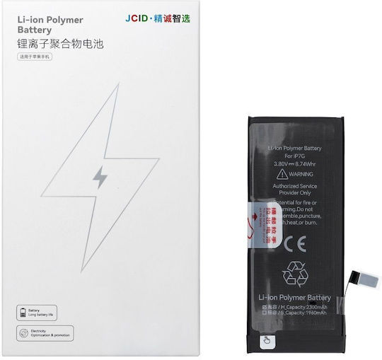 JCID Kompatible Handy-Akku Ersatz 2300mAh für iPhone 7G