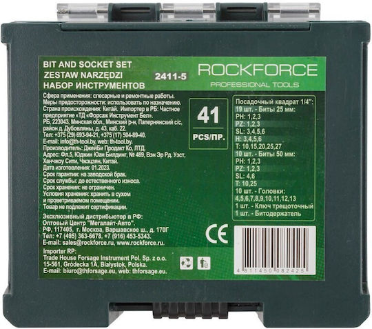 Rockforce Set de chei tubulare și clichet 41buc