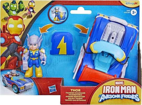 Actionfigur Friends Eisenmann 7,6cm