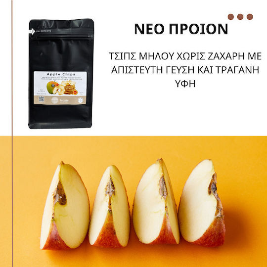 Chips Μήλου Ντελίσιους Πιλαφά 20γρ