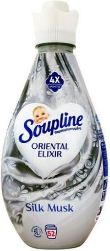 Soupline Μαλακτικό Silk Musk Συμπυκνωμένο 52 Μεζούρες