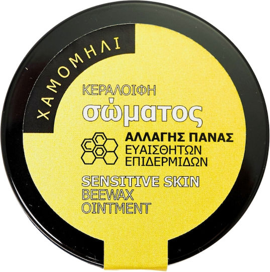 MeliMpampa Χαμομήλι Κεραλοιφή 50ml