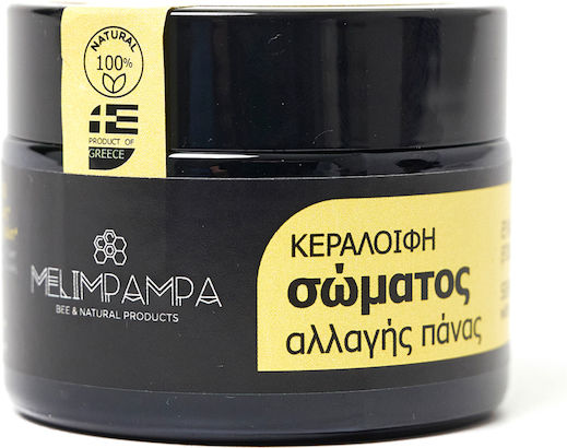 MeliMpampa Χαμομήλι Κεραλοιφή 50ml