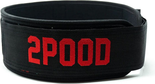 Straight Weightlifting Belt Cherry On Top-2pood