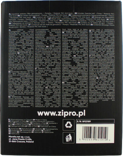 Zipro Топки Пилатес 65см , 1.11кг в Сив Цвят