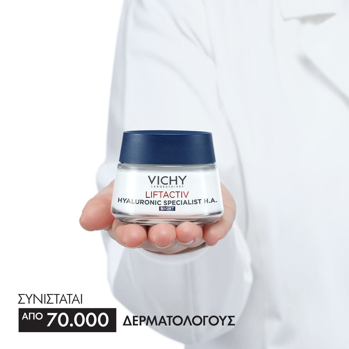 Vichy Liftactiv Hyaluronic Specialist H.A. Κρέμα Προσώπου Νυκτός για Αντιγήρανση & Σύσφιξη 50ml
