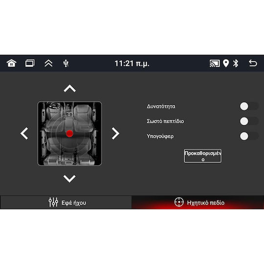 Digital IQ Ηχοσύστημα Αυτοκινήτου για Mercedes-Benz E Class / CLS Class 2003-2009 (Bluetooth/USB/WiFi/GPS/Apple-Carplay/Android-Auto) με Οθόνη Αφής 8"