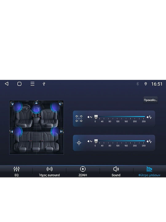 Digital IQ Auto-Audiosystem für Opel Abzeichen 2008-2013 (Bluetooth/USB/WiFi/GPS/Apple-Carplay/Android-Auto) mit Touchscreen 8"