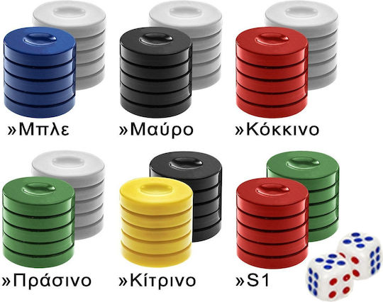 ToyMarkt Kunststoff-Spielsteine für Backgammon 1Stück 891424 GRN Weiß / Blau