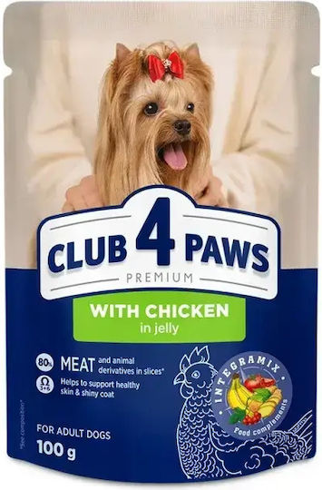 Club 4 Paws Wet Food Dogs in Cans with Chicken and Meat 100gr