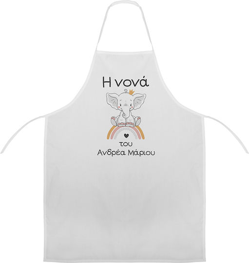 Nuova Vita Ποδιά Νονού Ελεφαντάκι