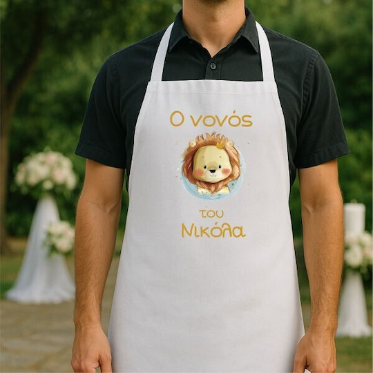 Nuova Vita Godfather Apron Little Lion NΒ124