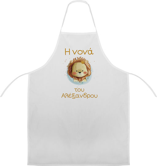 Nuova Vita Godfather Apron Little Lion NΒ124