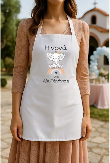 Nuova Vita Ποδιά Νονού Ελεφαντάκι