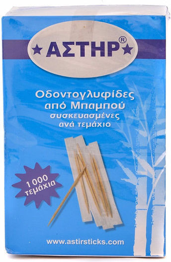 Thalassinos Toothpicks 1000pcs Individually Packaged 1-1